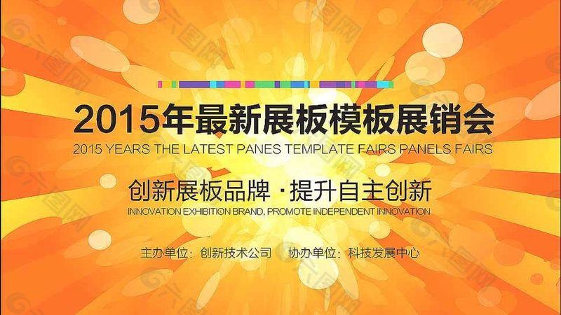 餐饮开业庆典活动策划：从筹备到成功的全流程解析**