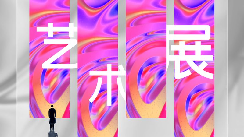 成都喷绘写真怎么选