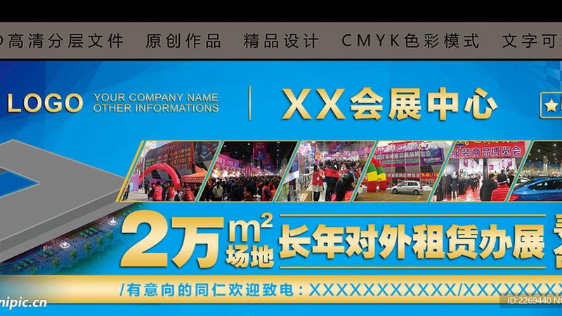 Logo设计颜色搭配：规范背后的视觉奥秘